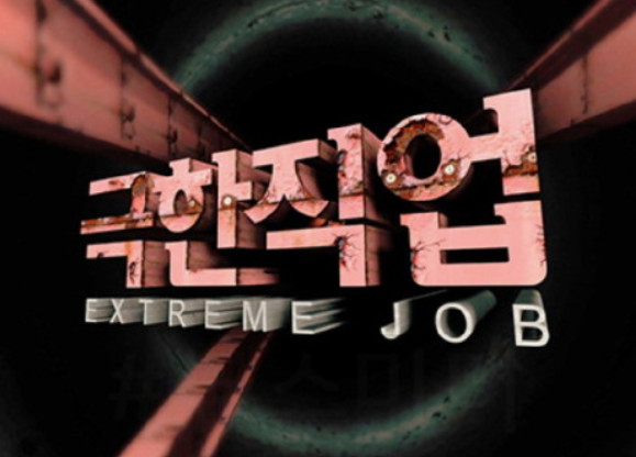 더부자경매장 이미지