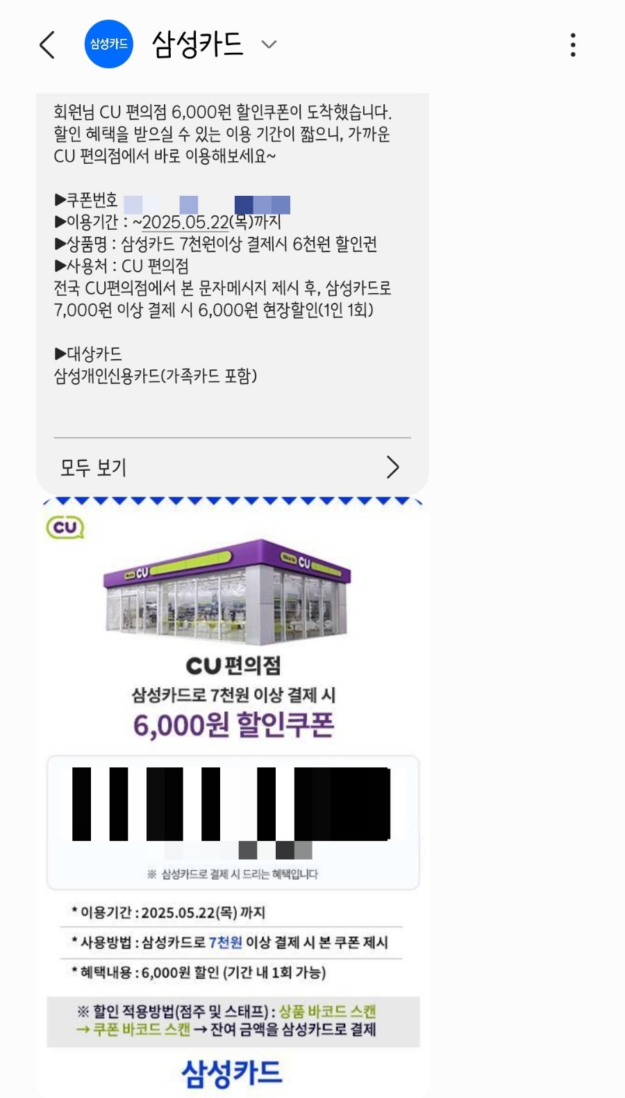 나이스애드 이미지
