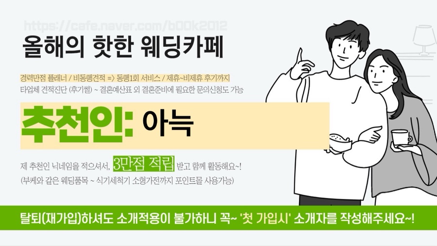 벨라로그 이미지
