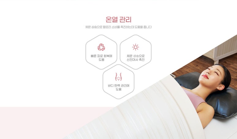 여리한다이어트 이미지