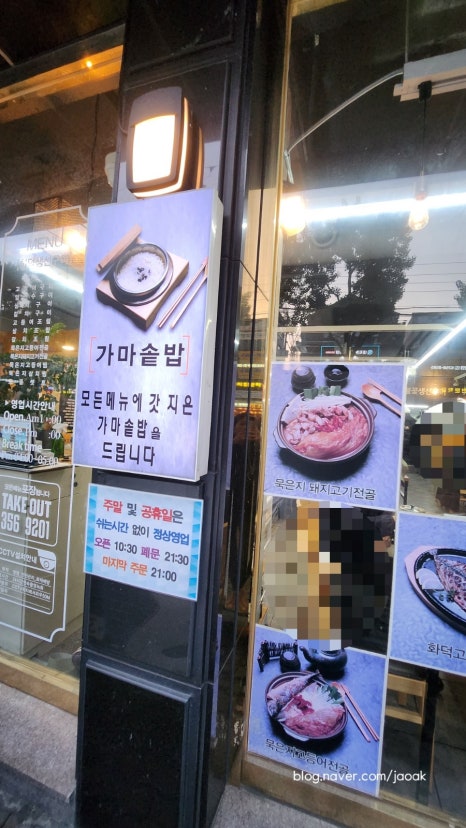 어수지락 이미지