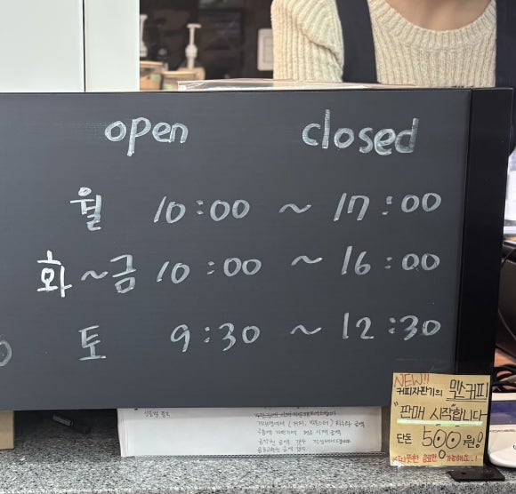 작지만큰카페 이미지