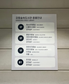 교육과휴식 이미지