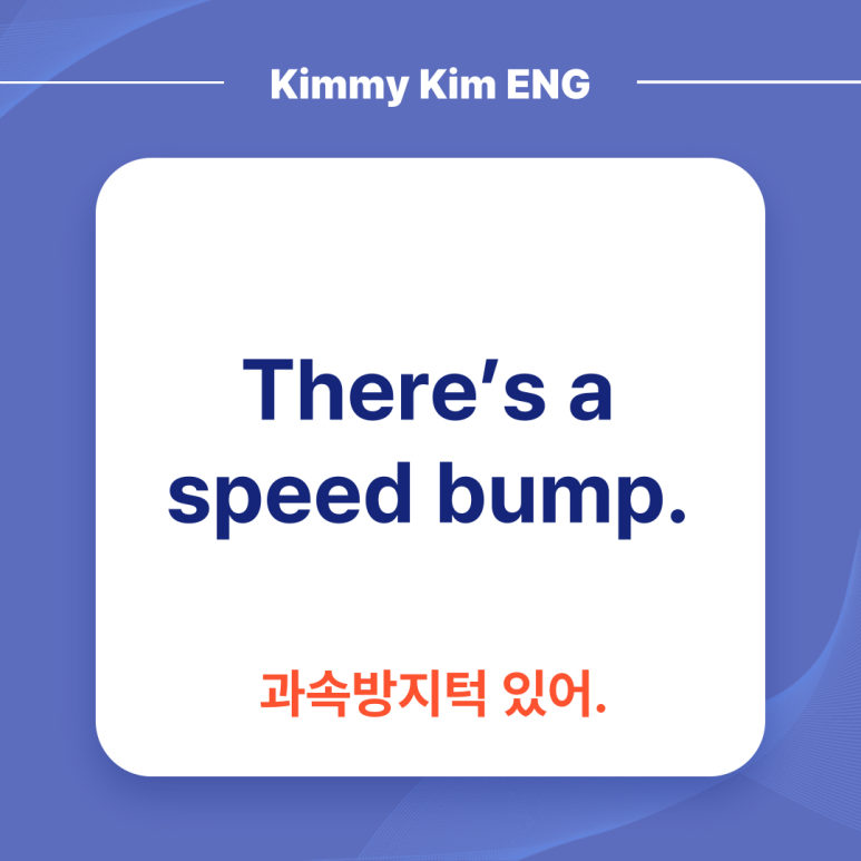 문장주유소 이미지