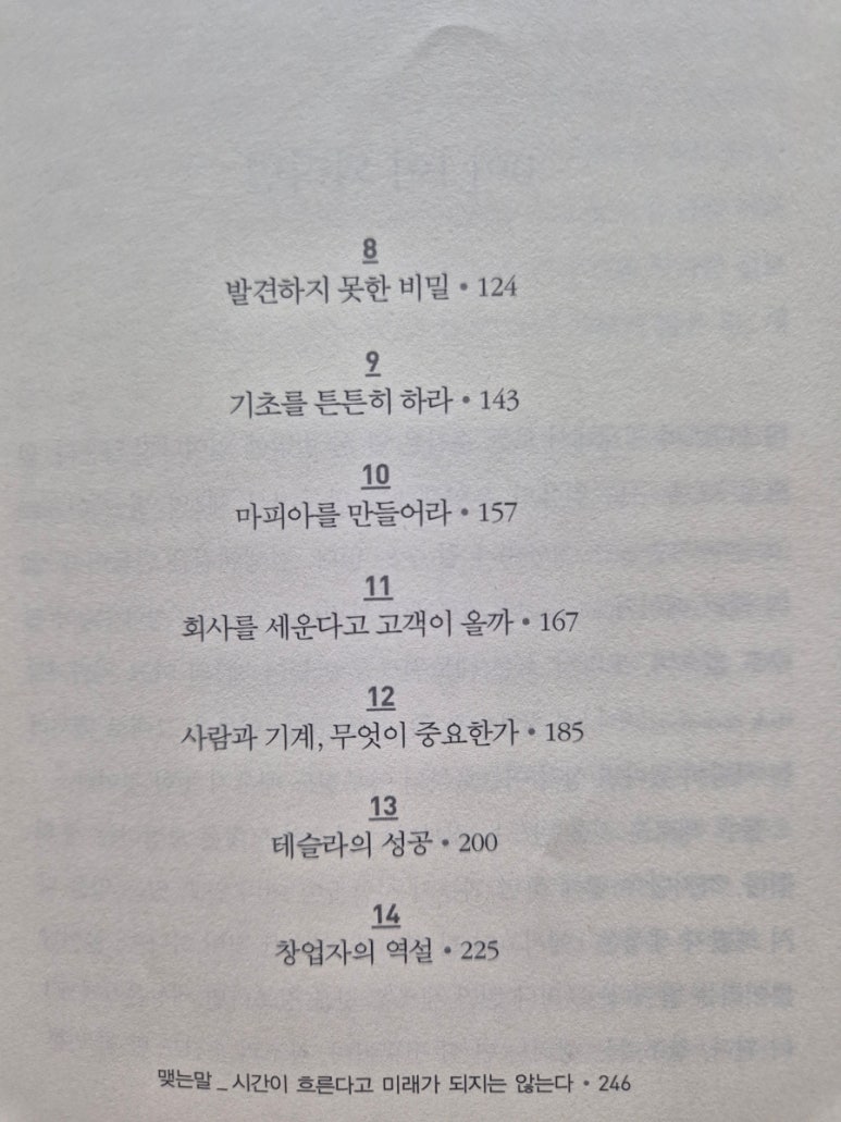 제로투원 이미지