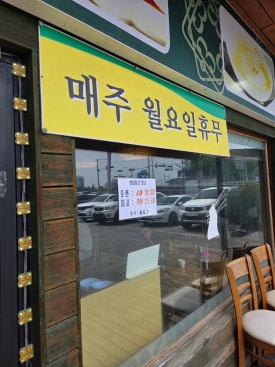 국수나무충남 이미지