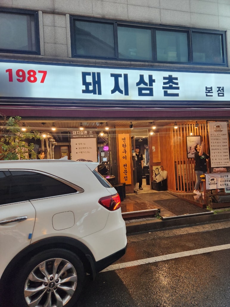 쫀드기삼촌 이미지