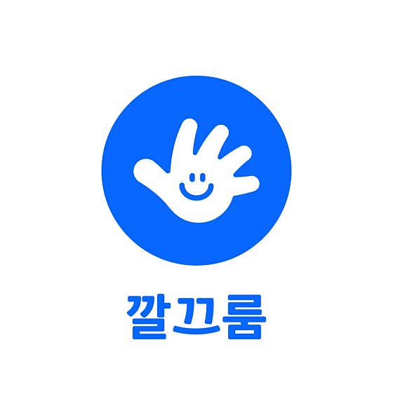 깔끄룸플러스 이미지