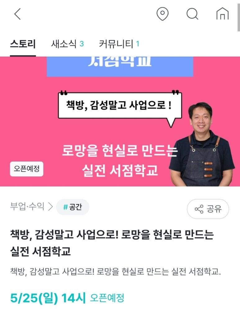 아뮤컨셉 이미지