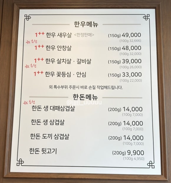 영호네 이미지