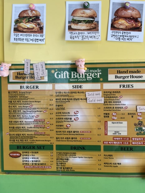 기프트버거경대점 이미지