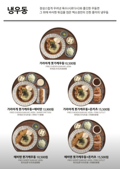 백소정강동 이미지