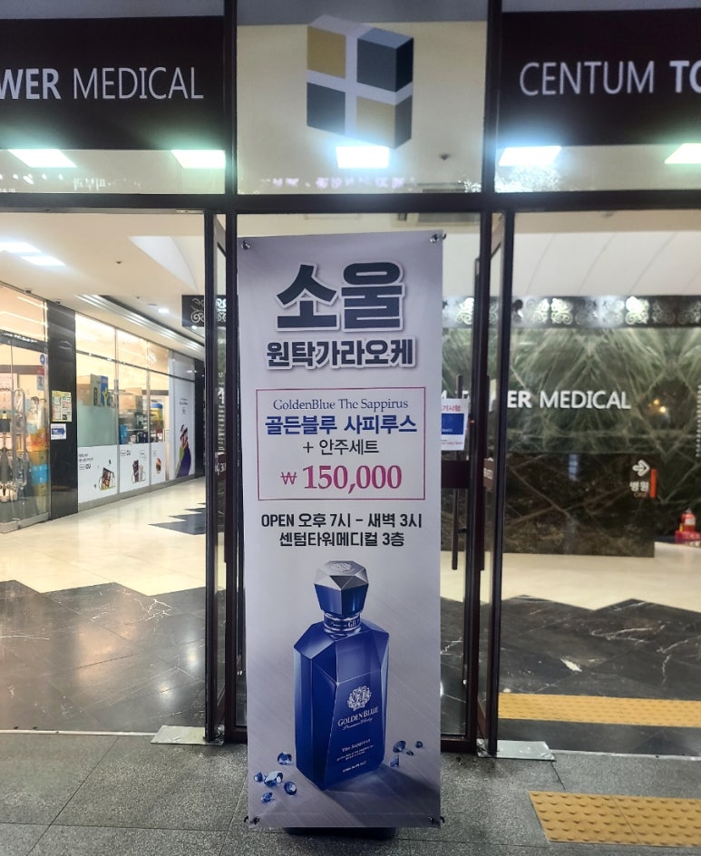 골든가라오케 이미지