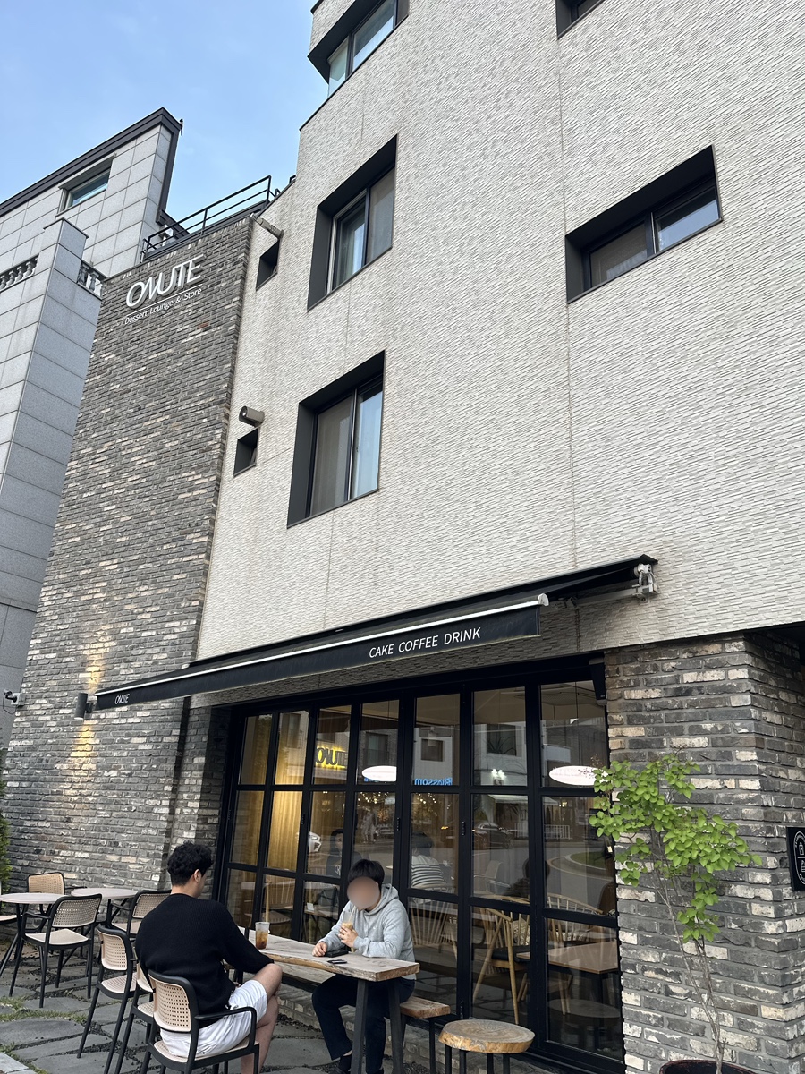오누테(ONUTE) 이미지