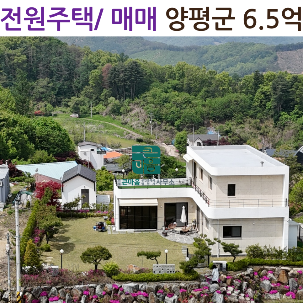 초월행정사사무소 이미지
