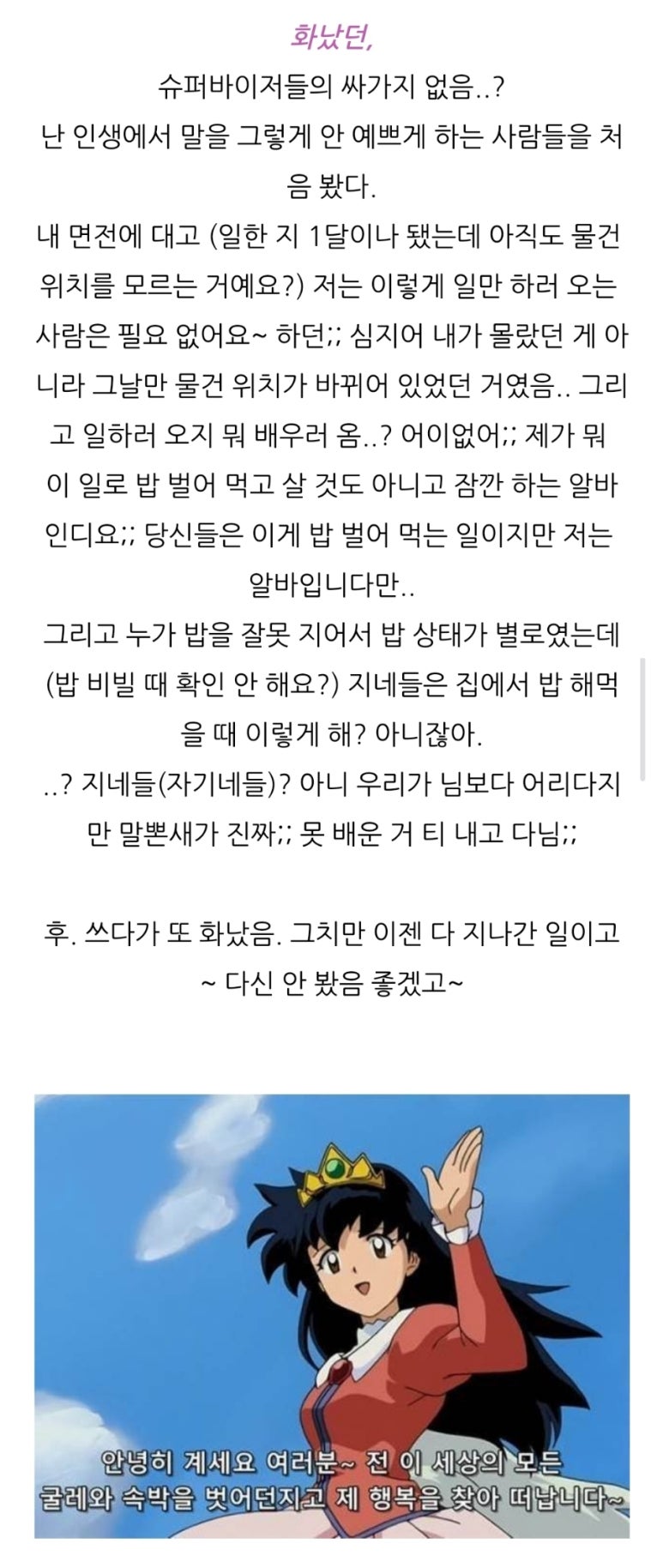 유한회사지민 이미지