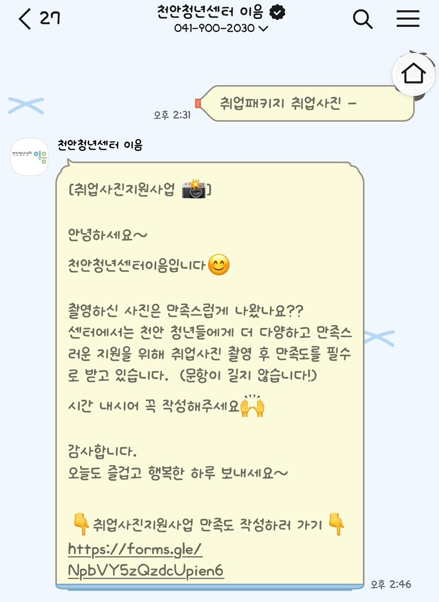 픽스랩 이미지