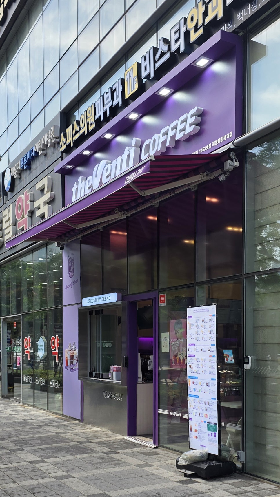 더벤티 중동역점 이미지