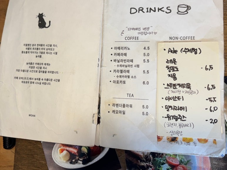 카페비 이미지