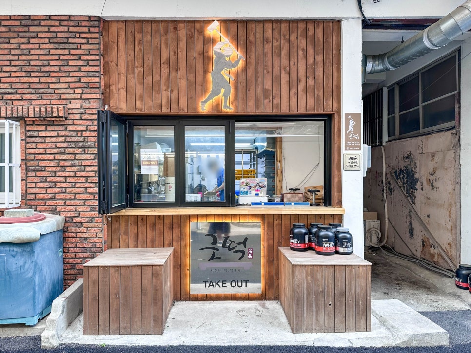 근떡 이미지