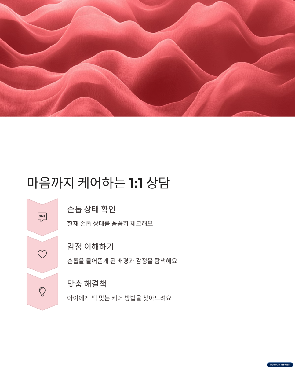 도움네일아트 이미지