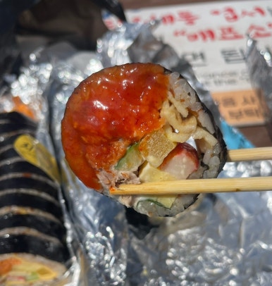 백가네김밥 이미지