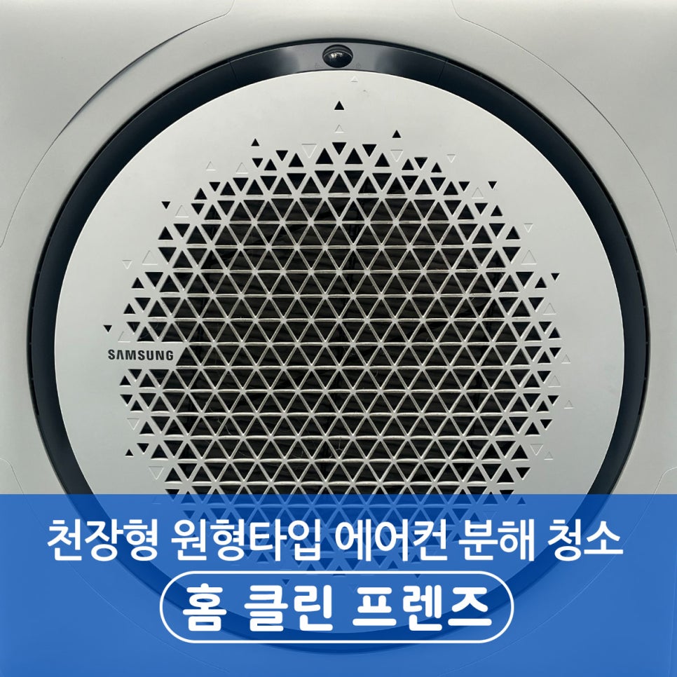 클린프렌즈 이미지