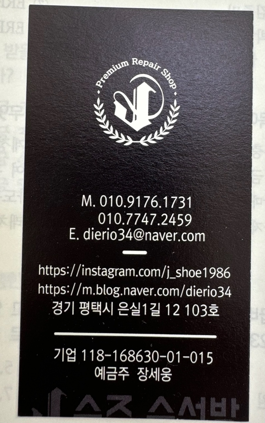 제이클리닝 이미지