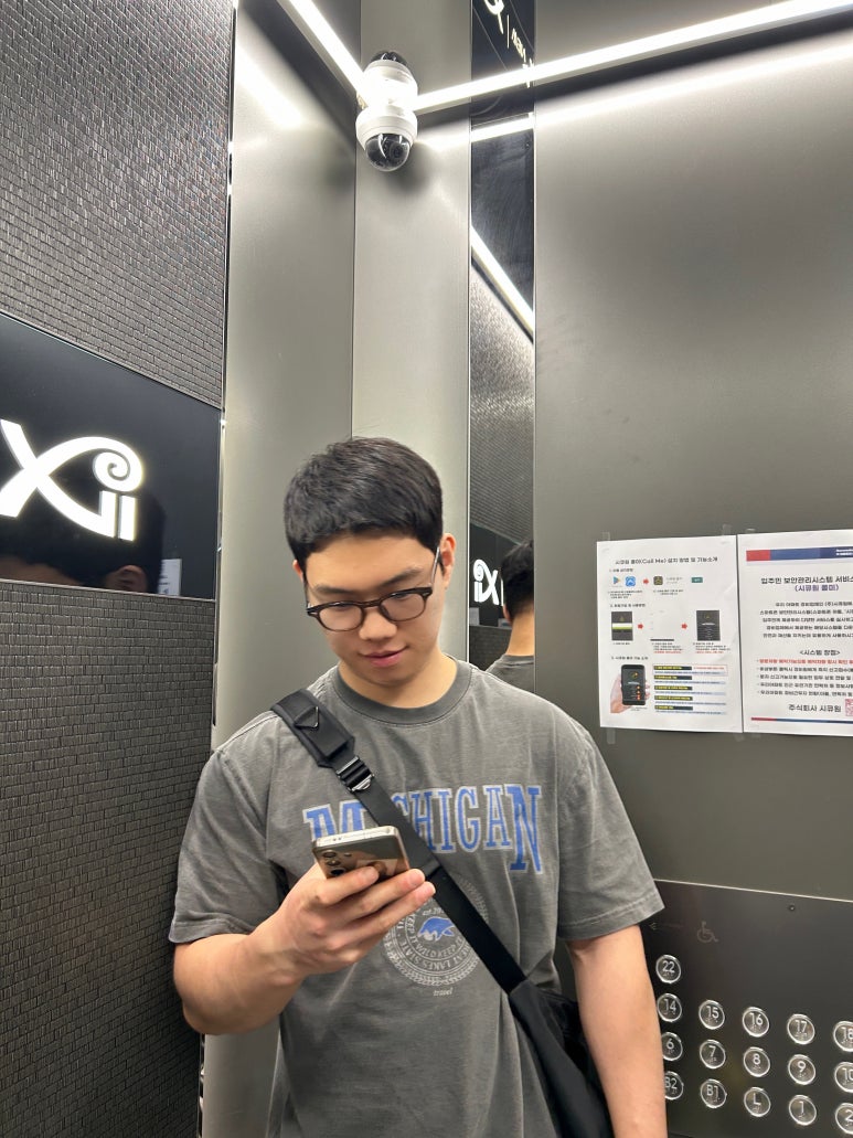 폰앤조이 이미지