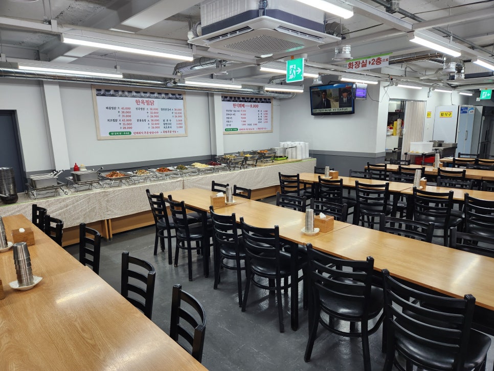 전주한옥찜닭 이미지