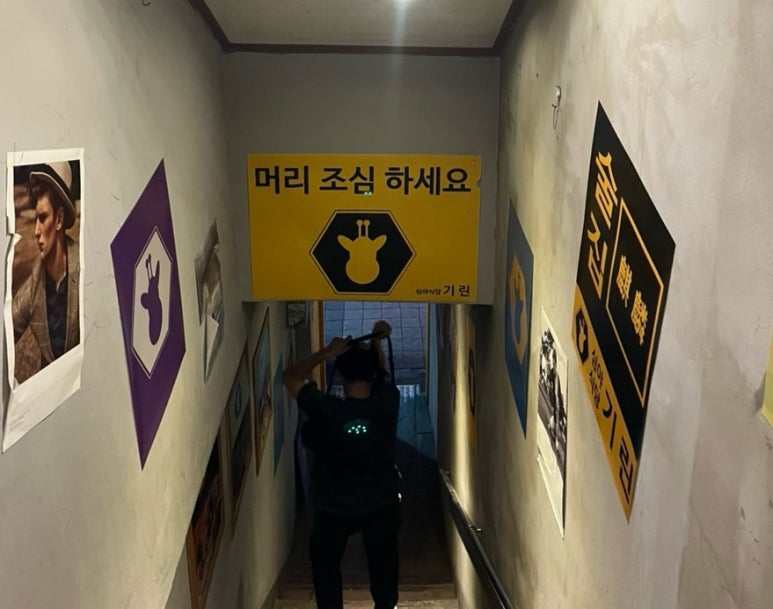 심야식당 기린 이미지