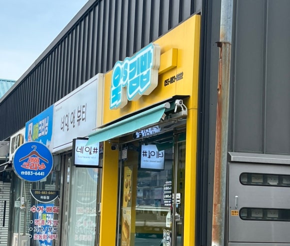 송림제과 이미지