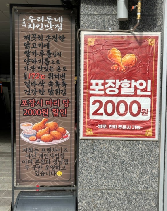 왕후의사랑방 이미지