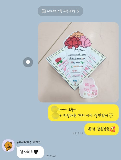 새들유치원 이미지