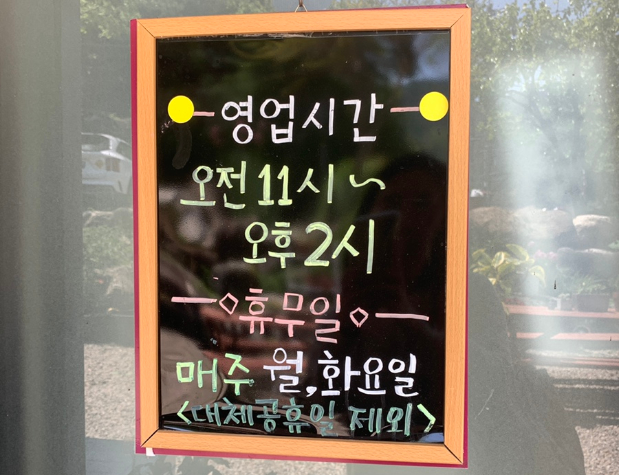 윤서네 칼국수 이미지