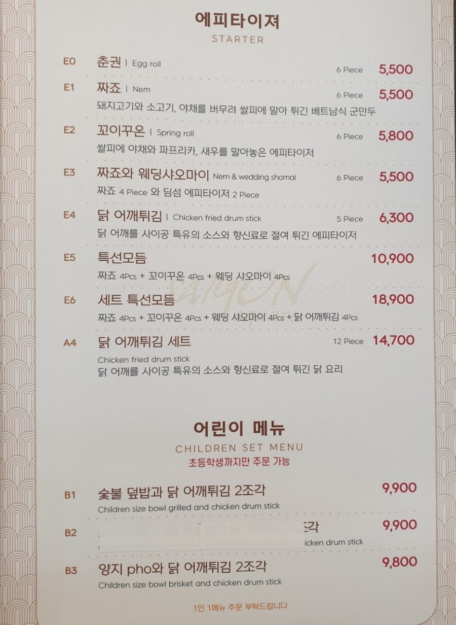 비스퀘어 이미지