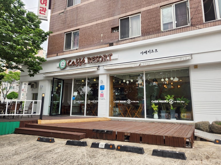 카페리조트인더씨티 이미지