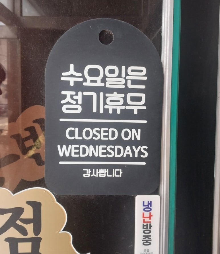 구룡반점 이미지