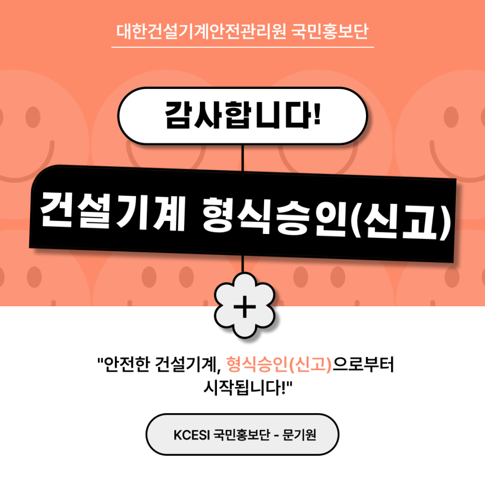 동일건설기계 이미지