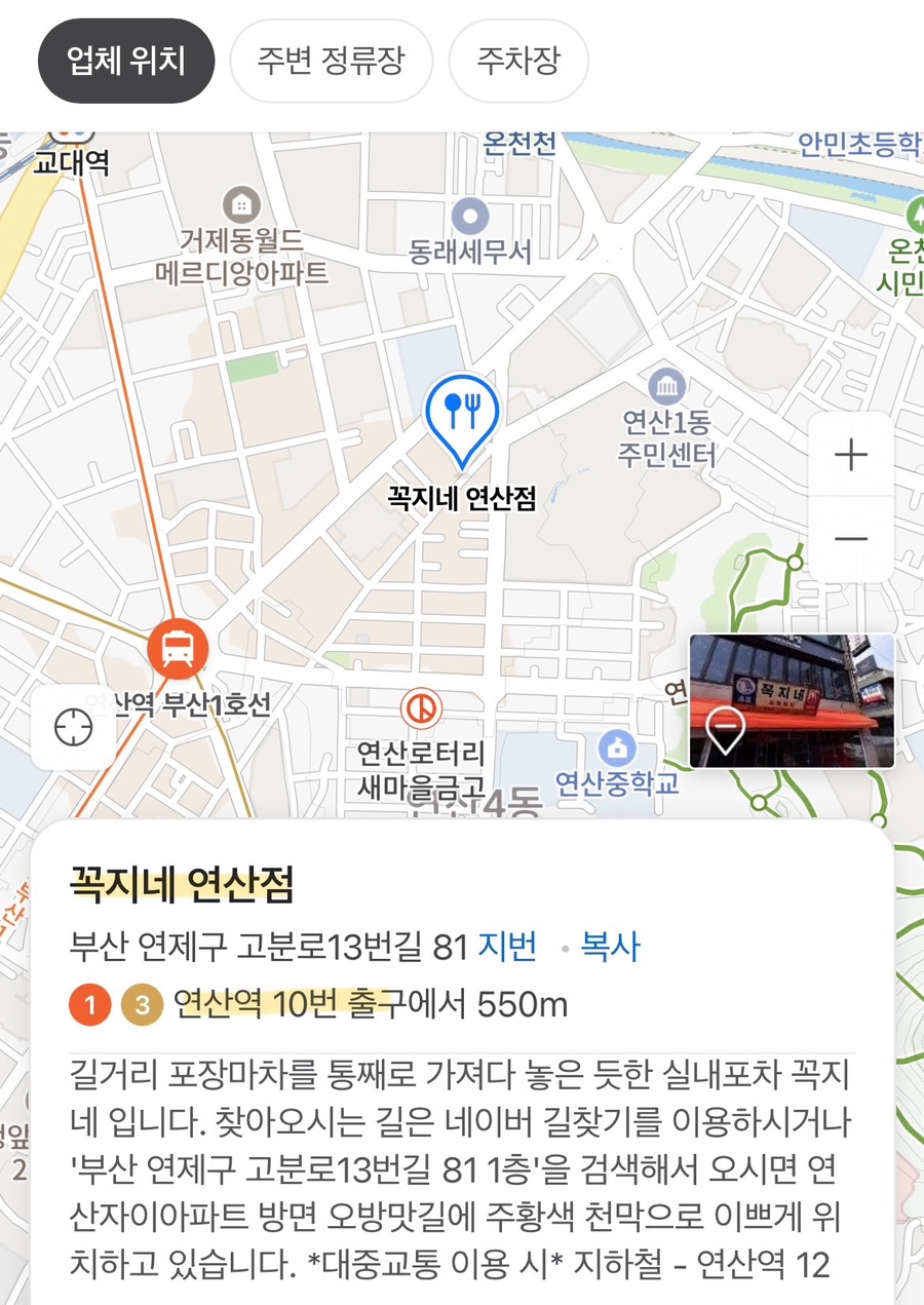 꼭지네일 이미지