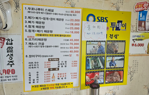 두포나루터 이미지