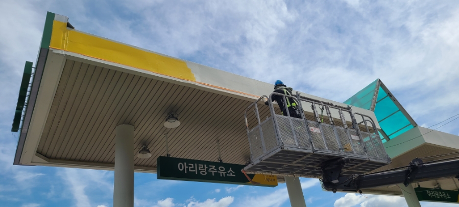 고내주유소 이미지