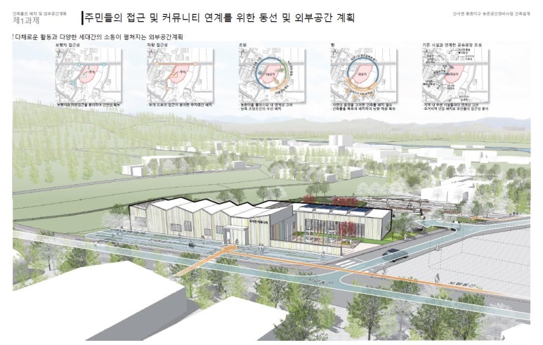 건축사사무소예인 이미지