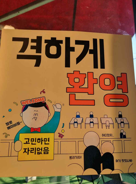 대화대박셀프 이미지