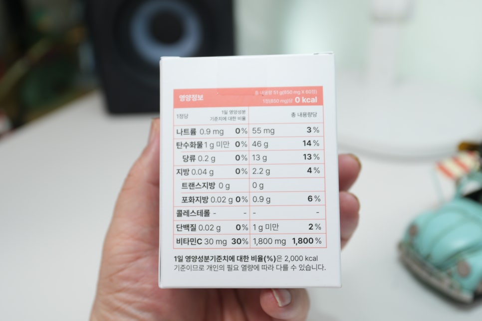 천연 효소로 일상 속 건강을 챙기는 습관 "VWELL 브로멜라인" 이미지 7