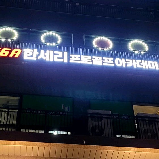 동삭해장국 이미지