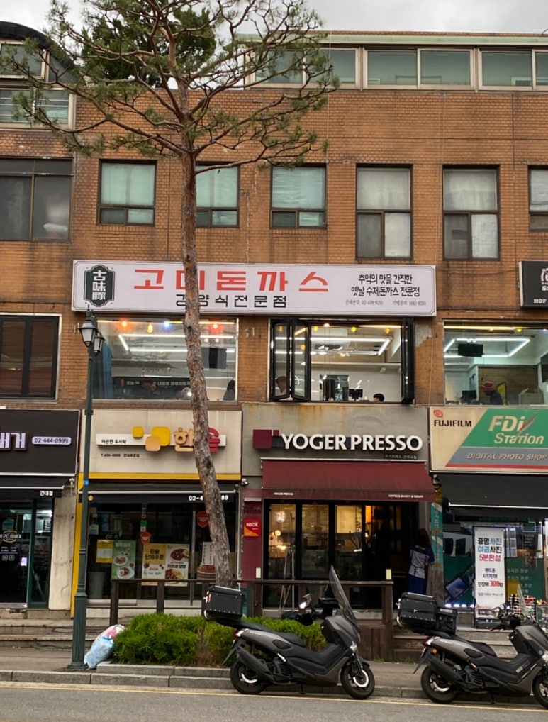 287돈까스 이미지