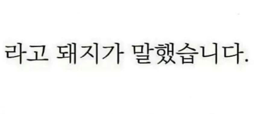 화월짬뽕 이미지