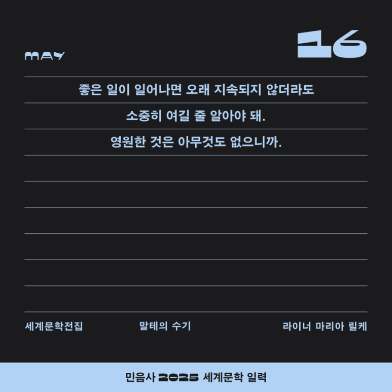 화이트스노우 이미지