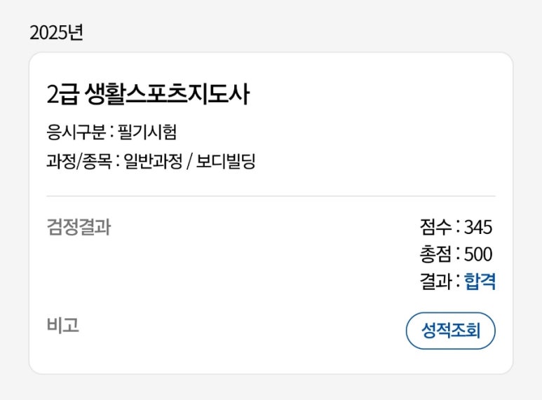 탐스짐 이미지